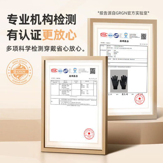 GRGN手套男女士冬季加厚保暖触屏滑雪手套防寒骑行开车手套