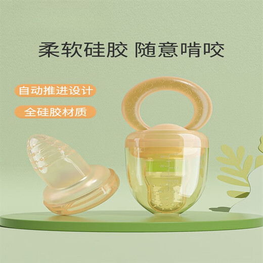 Pigeon Caibicai Baby Food Bite Bag Fruit and Vegetable Pacifier Silicone Toy Teething Baby Eats Fruit Complementary Food S Model 4+ Months With Storage Box 0 Pack 40 Pack 1 Pack