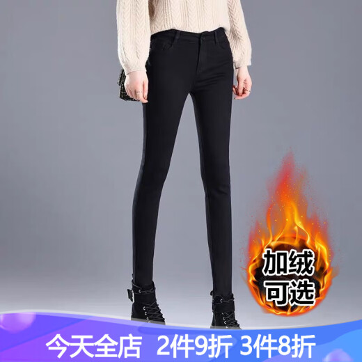 Black high-waisted jeans for women 2020 autumn and winter new Korean style plus velvet tight elastic slimming tall casual versatile nine-point pencil pants slim and trendy thickened and warm black nine-point size 27