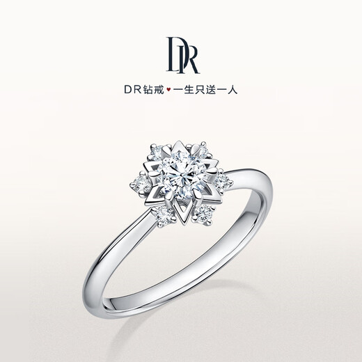 DR Proposal Diamond Ring Platinum JUSTYOU Stellar Customized Hexagram Diamond Wedding Ring Women's Holiday Gift TOP* Round Diamond 18 Points F Color VS1-Limited Spot Sparkling