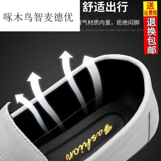 啄木鸟真皮豆豆鞋男夏季新款男鞋子韩版百搭男士休闲皮鞋一脚蹬驾车懒人 825白色乳胶鞋垫款 41 (脚宽脚肥拍大一码)