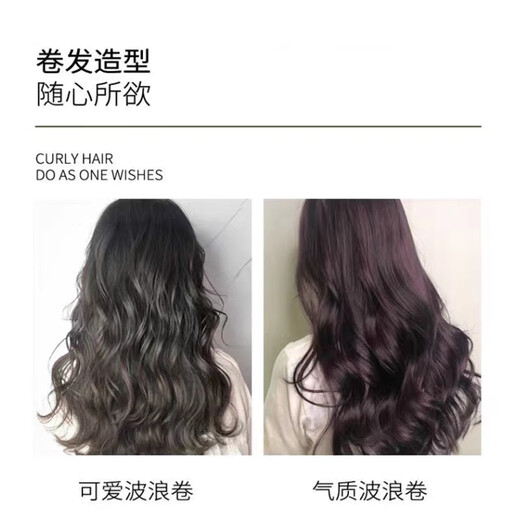 Stylist Elastin, cool styling spring, beautiful and dynamic gel cream, moisturizing, styling, repairing and fragrant hair care, cool styling spring, 1 bottle