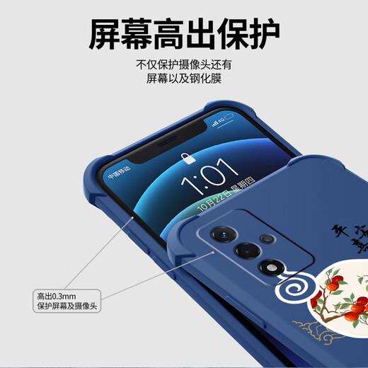 强毅适用于oppoA93s手机壳气囊防摔液态硅胶全包防摔高级保护壳新款软壳耐脏四角气囊保护套 古董白-富贵吉祥J12247-四角防摔+钢化摸 oppoA93s