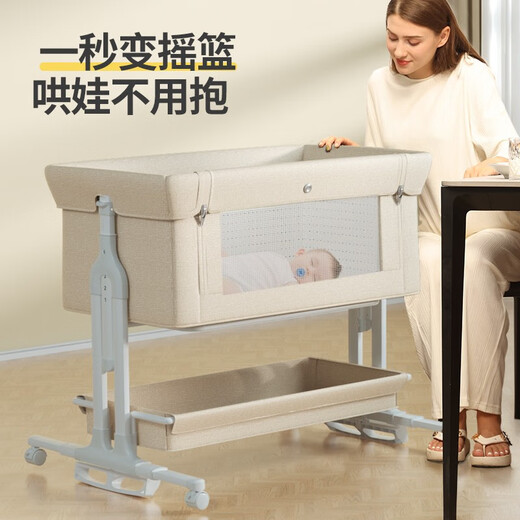 
ULOP (ULOP) crib multi-function bed movable splicing baby bed small apartment newborn sleeping artifact shaker Cradle crib [diaper table + mosquito net]-Khaki