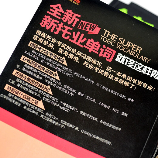 Holen Sie sich das neue TOEIC-Testset (alle 3 Bände) in 20 Tagen