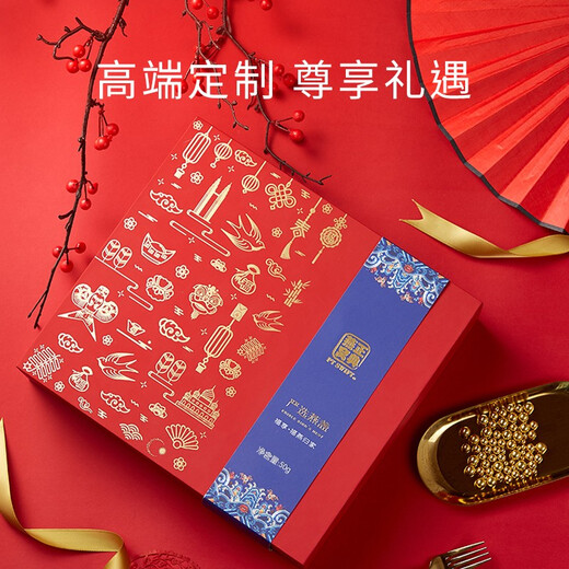 Zhengpai Bird's Nest, streng ausgewählte 4-Sterne-Rückverfolgbarkeit Trockener Vogel-Nest getrocknete Schalen Malaysia importierte Vogel-Nest-Geschenkbox [chinesisches Valentinstagsgeschenk]