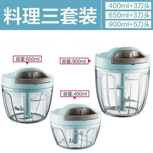 RSRDDY manual garlic mashed garlic machine, mashed garlic, minced garlic, minced garlic, minced garlic, household BB1 food processor, small size 400ml