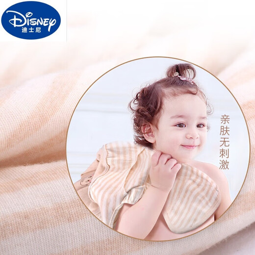 Disney Disney Neugeborenes Baby Reines Baumwollhose wasserdichtes Meson -Fixwerkzeug zum Waschen von Taschen für Männer und Frauen über Nachtkissen 1 Stück Pack Coupon s