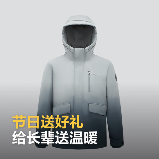 
Bosideng (BOSIDENG) [Off-season] men's short hooded thickened new national standard 90 velvet shopping mall casual jacket, gray gradient 9M34 XL 185/100A