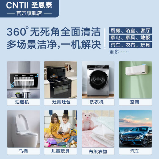 Shengentai high-temperature steam cleaner handheld household appliance cleaning air-conditioning washing machine multi-function all-in-one cleaning machine high temperature kitchen fume disinfection sterilization degreasing cleaning machine store manager recommended supercharged model small gun black tool box controllable spray gun