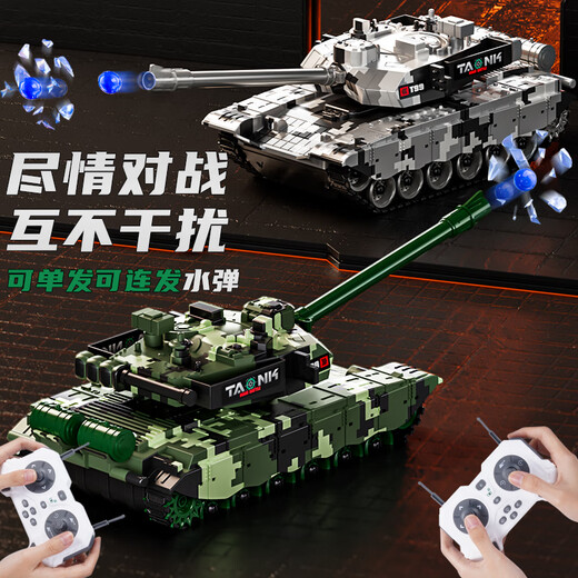 
Symper children's toys can launch remote control car tank remote control car track off-road vehicle stunt car boy birthday gift 32cm99 type [camouflage green] set of rechargeable batteries