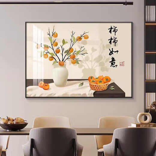 涵轩柿柿如意餐厅装饰画寓意好饭厅墙面挂画高档单幅客厅画新中式壁画 JD15664 120*80厘米（横版） 水晶画面ps黑框【亮面】