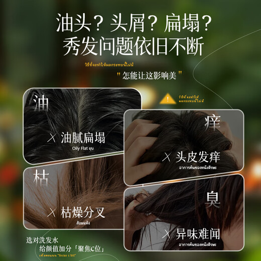 YERENTANG泰国进口香氛洗发水控油蓬松女持久留香柔顺男士去屑止痒+护发素 【轻奢洗护套装】柔顺系500ml*2