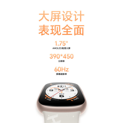 荣耀（HONOR）荣耀手表4【国家补贴15%】曜石黑 eSIM独立通话 智能手表 nfc 多种运动模式 血氧心率监测男女情侣