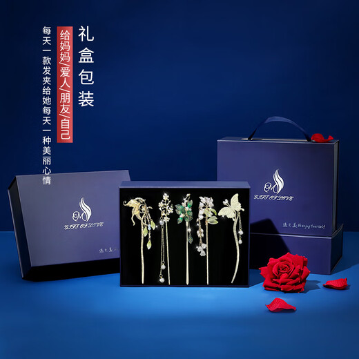 SENDME birthday gift for girlfriend, ancient style hairpin, tassels, rocking hairpin, Hanfu hair accessories, hairpin, hairpin, 5 ancient style hairpins, gift box