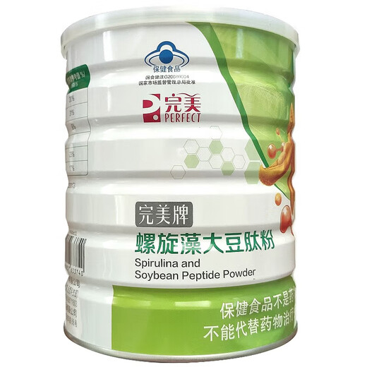 完美牌螺旋藻大豆肽粉 完美肽藻粉 680克罐 完美肽藻粉 完美肽藻营养粉