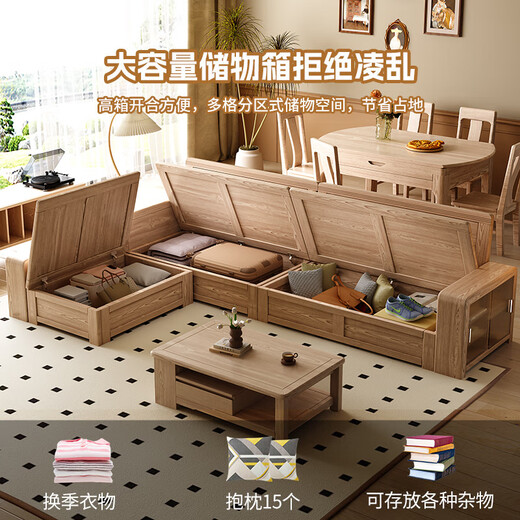 
Big Ye and Maple Solid Wood Sofa Nordic Style Ash Wood Sofa Large Apartment Sofa Living Room 2025 New Log Style Sofa Four-person Seat + Imperial Couch Log Color