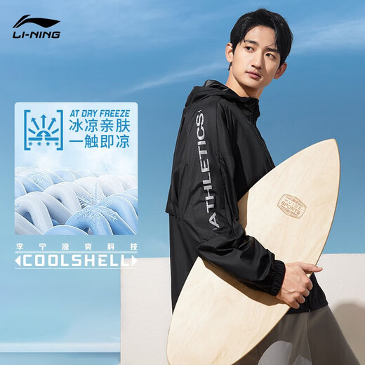 李宁原纱防晒衣男女同款冰丝透气凉感超薄速干夏季运动外套防晒衣 黑色831-3 M