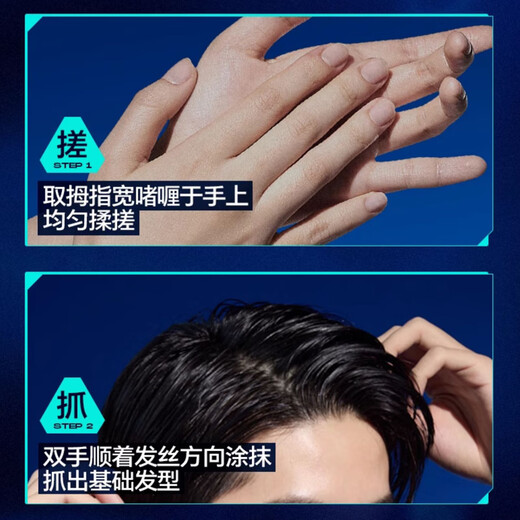 Jinggang Gel-Creme, 80 ml, Herrenöl, Back-Styling. St. Friseursalon empfiehlt Vina Gel Styling-Wasser, erfrischendes Haarspray