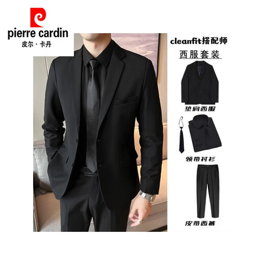 Pierre Cardin suit men's suit high-end casual business formal professional Korean version plus size men's groomsmen suit jacket black suit + black shirt + trousers tie four XL 140-155Jin Jin equals 0.5 kg