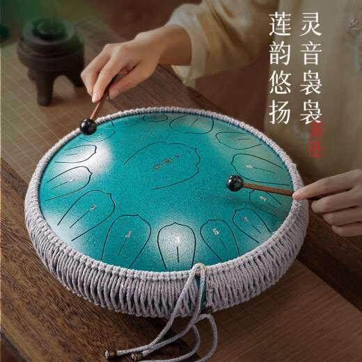 前谷空灵鼓官方直售15音手碟鼓打击乐器创意节日礼物 12英寸13音孔雀绿