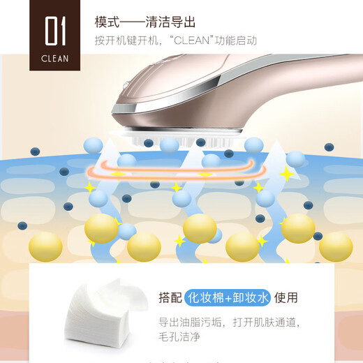 Jindao Beauty Instrument Home Export- und Importgerät Face Multi-Effect Radio Frecency Beauty Instrument Face Massager KD9905 Golden