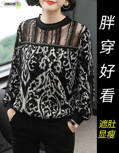 Shanido Roga Fett Plus Size Women's Langarm Fett MM Spring und Herbst New Lose Spitzenpullover Top Chiffon -Hemd 15263 Schwarz XL - Empfohlen 90-115jin [Jin gleich 0,5 kg] zum Tragen