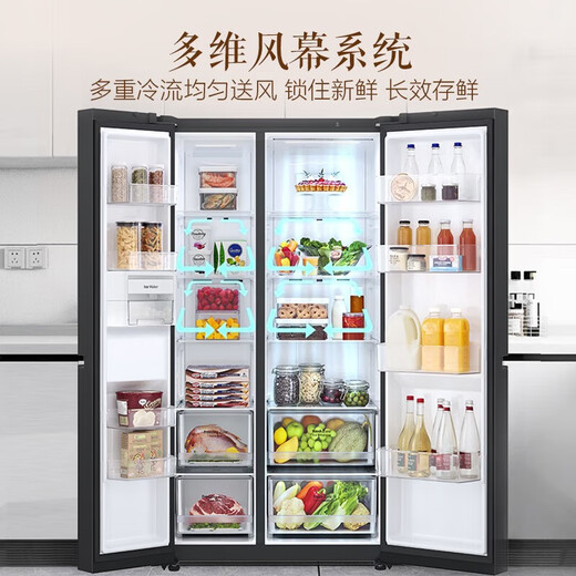 
LG refrigerator 655 liter large capacity double-open door refrigerator S652GTW16B energy-saving variable frequency air-cooling and frost-free, fresh and fresh, quick freezing and ice-making, ultra-thin glass door [Cream white] S652GTW16B