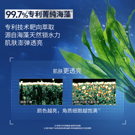 妮维雅（NIVEA）男士【王子奇同款】补水保湿水活畅透精华乳50g 干皮乳液护肤品