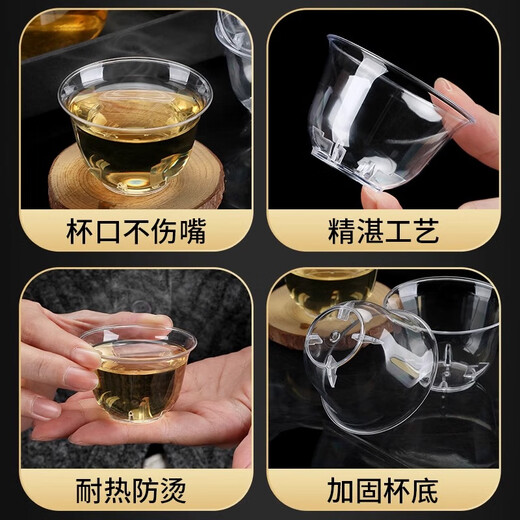 Fu Guan disposable tea cup Kung Fu tea aviation cup thickened heat-resistant tea cup high-end tea cup with storage box holder 60ml tea cup 180 + cup holder 1