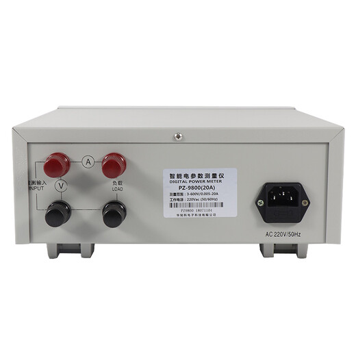 XMSJPZ9800 Digital Power Meter Intelligent AC Single-Phase Electric Parameter Meter Power Consumption Testing Instrument PZ9901(40A)