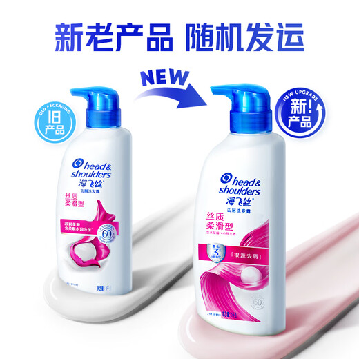 Haifei Silk Anti-Dandruff Champú para hombres y mujeres Silk Smooth 2 Jin [Jin equivale a 0.5 kg] Pasta de champú de champú