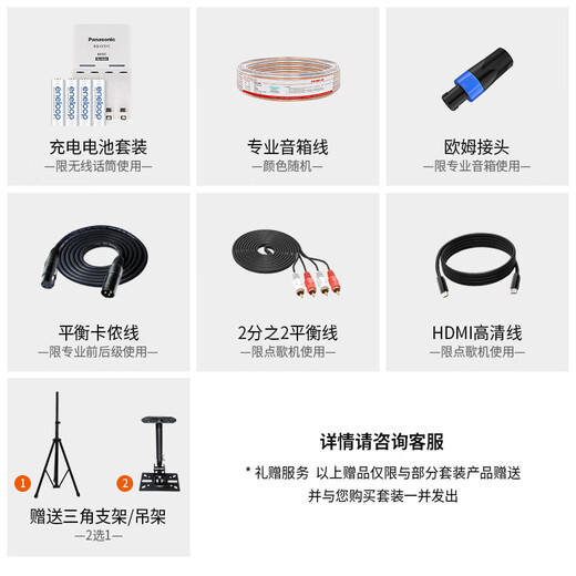 BMB音响CSD880三分频五单元家庭ktv高端套装家用k歌全民麦克风唱歌全套设备视听影音功放音箱卡拉ok 豪华版一对音箱套装二