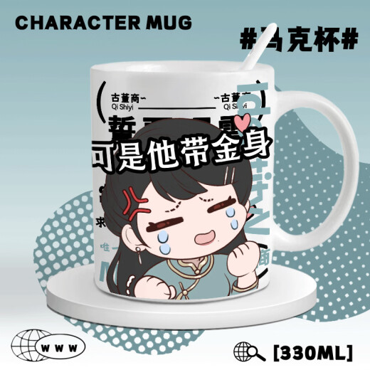 第五人格先知周边 Q版杯子咖啡马克杯同学生日礼物喝水杯宿舍水杯 马克杯AA854勘探员 马克杯白把