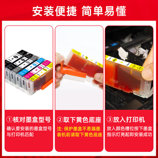 Zhenyin Color is suitable for Canon IX6580 IX6500 MG6180 6280 IP4880 4980 Printer Ink Cartridge CLI826 Cyan Ink Cartridge C