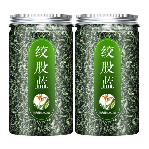 
Gynostemum wild special Xinjiang tea green Qian Liupingli tea traditional Chinese medicine Luobuma Gynostemum 3 cans Gynostemum 750g