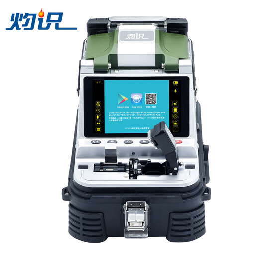 灼识光纤熔接机熔纤机全自动六马达光缆尾纤跳皮线融接工具安防监控弱电干线装维实验教学FTTH入户 灼识AI-20(80公里主干安防工程）