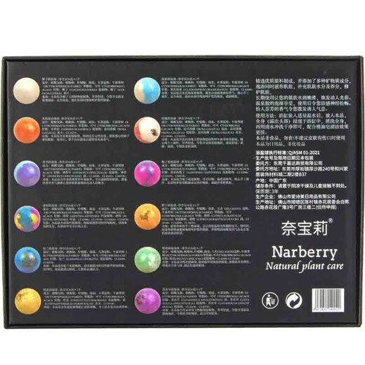 NARBERRY adult women's bath ball, bath salt ball, bath salt ball, essential oil ball, bath bubble bath, super many bubble bath bombs, 70g*12 gift box, plant extract essential oil for skin care