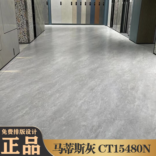 马可波罗瓷砖金丝绒 马蒂斯灰CT15482N 和系列CT15582N CT15580N 其它 巴西水晶CH12349N/600x1200