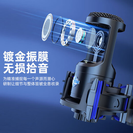 魅声 G8S 升级款数字可视操控调音台声卡48V直播全套设备手机电脑通用 无线即插即用快手抖音K歌主播