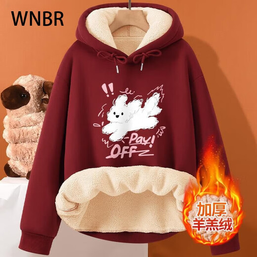 WNBR羊羔绒卫衣女2024秋冬新款韩版百搭卡通印花加绒加厚宽松连帽上衣 W681杏色(希望之光) XL建议[115-130斤]