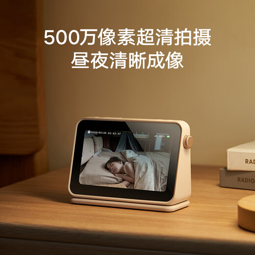 Xiaomi Smart Camera Mutter und Babypflegeversion Baby Monitor Baby Monitor Fernüberwachung für Home Mobile Mobile Camera Care Device