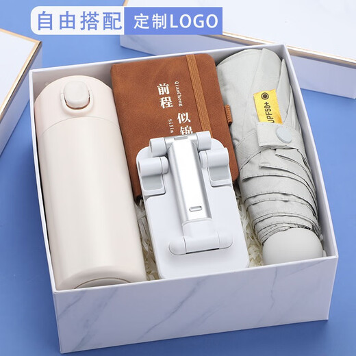 唐贝毕业礼物伴手礼盒商务公司入职团建奖品小礼品定制送员工实用水杯 保温杯+风扇+伞套装白
