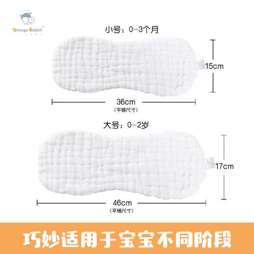 馍彭纱布尿布新生儿裤尿片尿垫四季吸水透气可洗婴儿介子宝宝 十二层高密10条送网裤 1片装 L