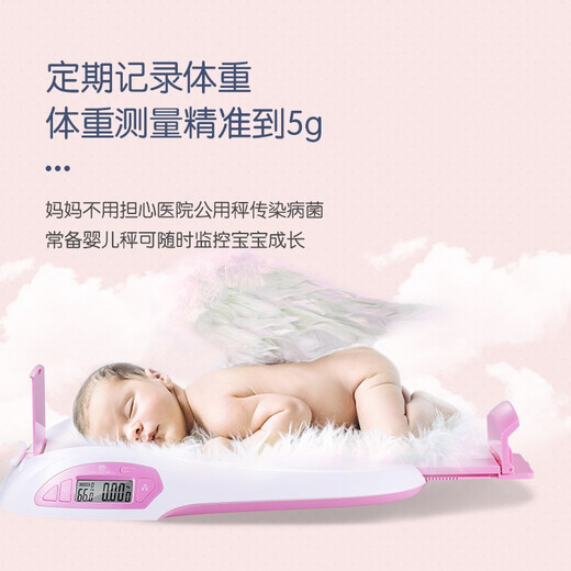 Xiangshan baby scale, mother and baby scale, newborn baby scale, electronic scale, human height and weight baby scale, accurate to 5g, rechargeable model, baby powder, rechargeable model, measure height and weight together