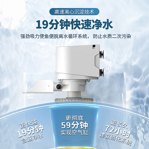 YEE fish tank bass filter six-in-one fish farming circulation system built-in small water purification and oxygenation accessories 20w