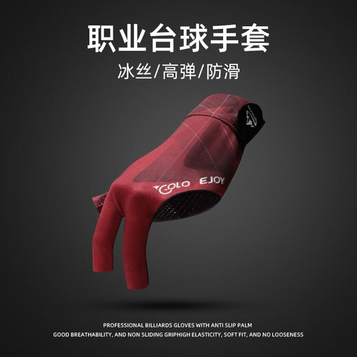 BABUDI Professional Billiards Gloves Thin Three Finger Breathable Anti-Slip Fingerless Table Tennis Gloves for Men Cherry Red (Single Left Hand) One Size