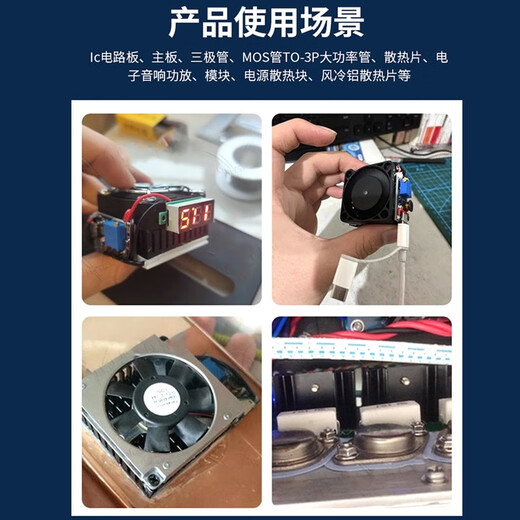 Heat sink routing CPU radiator heat sink aluminum plate profile aluminum fin alloy solid state drive m.2 vest m2 0.3 thick * 20MM wide silicone sheet (1 meter)