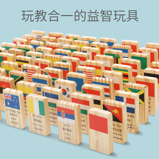 承琉多米诺骨牌儿童早教益智力开发玩具幼儿园蒙氏汉字数字积木男女孩 100粒双面古诗+汉字多米诺