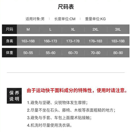 
CYKLOPEDIA Summer Cycling Suit Competition Edition Short Sleeve Strap Set Mountain Highway Car Milk Silk Cycling Suit Bicycle Equipment PAS Short Sleeve Single Clothes (White Style) 2XL 70-85KG